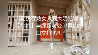 国产AV 精东影业 JDMY016 密友 EP16