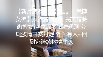 云盘高质露脸泄密，贵州良家少妇【任蕾】婚内出轨，与情人大玩性爱自拍，啪啪道具紫薇吹箫毒龙口活一绝 (6)