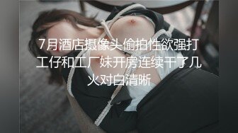  4大奶骚女喜欢被爆菊，太骚了被爆的上瘾，吸吮大屌很享受，翘起美臀等待被操，主动骑乘上下套弄