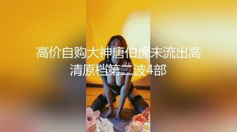 探花系列-激战高品质外围美女,花臂纹身手伸进牛仔裤一顿操作,操的妹子多瘫软了