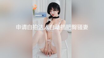 PMC294美女护士为了梦想强迫病患