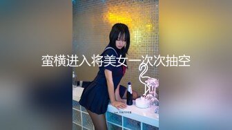 蛮横进入将美女一次次抽空