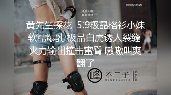 【瘦不下来的欢小姐】成都小美女，夜晚街头吃喝玩乐一条龙几瓶啤酒助兴，跟男友激情啪啪，娇喘阵阵销魂中 (7)