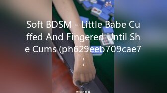 Soft BDSM - Little Babe Cuffed And Fingered Until She Cums (ph629eeb709cae7)