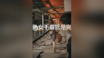  佛山民生银行人妻婚内出轨私教事件！大奶人妻谢敏华出轨健身教练陈怡亮