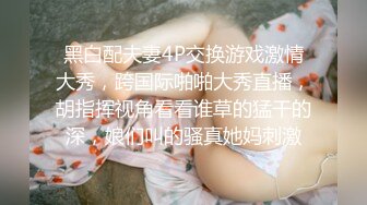 OnlyFans臀控福利【cutefruit18】极品巨臀~视觉效果拉满~坐脸视角自慰【269V】 (105)