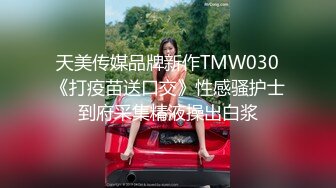 [2DF2] 站街女探花《无套内射才是屌逼》下午城中村小巷扫街连草两个还算可以的站街妹[BT种子]