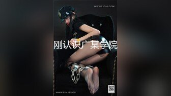 【国产版】[XSJKY-043]RONA 貌美小姨子和姐夫在家偷情 性视界传媒