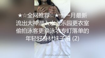 【探花周先生】深夜酒店约兼职幼师，大胸大长腿良家范乳房坚挺，手拿设备近距离偷拍啪啪两炮