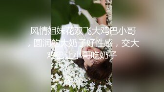 【纯情小妹】超嫩小萝莉 极品馒头逼被炮友猛操直达高潮看脸是真淫荡 (2)