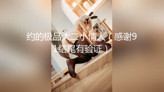 【劲爆身材❤️女神】锅锅酱✨ 极品窈窕爆乳白虎尤物 JK少女榨精淫技 爆乳美穴女上位赏心悦目