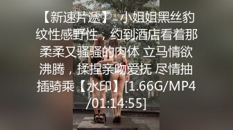 商场女厕全景后拍多位小姐姐尿尿 各种美鲍一一展示2 (2)