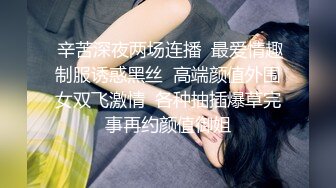 教你4招不被女伴发现的持久法