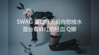 《极品CP魔手外购》全景逼脸同框偸拍商业城女蹲厕超多少妇少女靓妹大小便~人漂亮私处也极品~老熟女高高撅起大腚双洞清晰 (4)