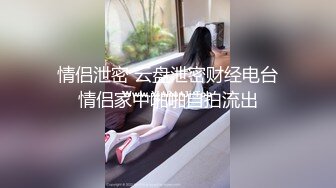 -夜总会高清厕拍诸多坐台美逼 貌似有个金发老外美女