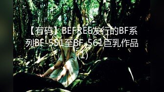 【AI画质增强】 死鬼讨厌~叫声销魂 很有女人味的性感少妇，表情极其淫荡！