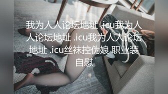 大奶熟女人妻 舔我屁眼 啊啊操我逼 要不要找十個男人操妳 隔壁老王就可以 騷貨懷孕了逼特別癢