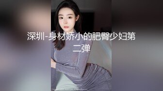 强奸魔下药迷翻公司漂亮的美女前台❤️大字开腿玩弄她的小嫩鲍 (4)