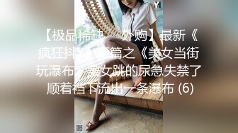 【新片速遞】 秀人网金牌摄影师果哥白金作品✅极品巨乳大长腿性感美模露三点私拍✅翘臀一线天馒头逼超级诱人无水4K原画