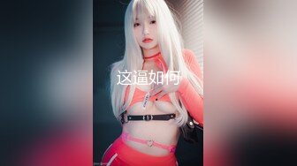 高颜值苗条身材牛仔裤妹子穿上吊带情趣装黑丝高跟鞋镜头前猛操