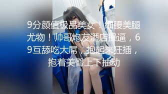 后入外射重庆妹子