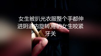 长腿母狗，初次自慰视频