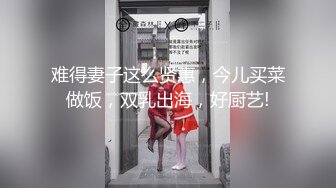 超顶级NTR绿帽人妻，肥臀一线天美鲍【QWER】订阅私拍，滴蜡露出紫薇喷水调教，约单男3P内射，刷锅狠人