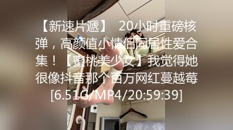 央视前主持人马卉丨演员丨下海如何抓住流量密码在直播间打擦边球卖骚闪现露点[MP4_741M