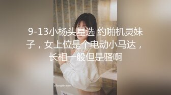 萌女女仆装,上床无套射