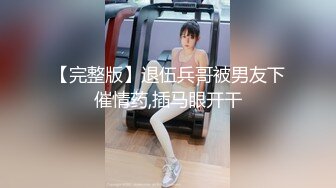 尽我所能把老师送上搞高潮（下面简介看完整版 约视频女主）