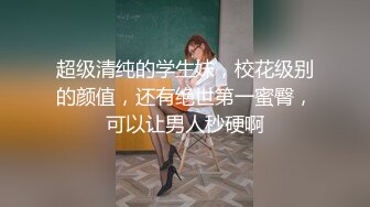 STP27528 爆炸身材美少女！可惜不露脸！白嫩美乳馒头肥穴，刚买的振动棒插穴，近距离特写磨蹭阴蒂