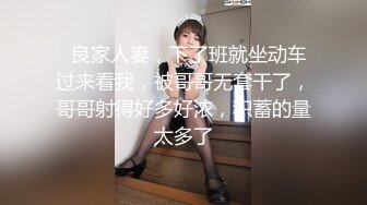 老婆岔开双腿