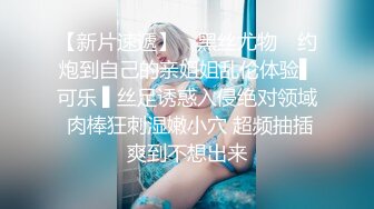 【頂級女神豪乳】火爆高顔值網紅美女【抖娘利世】最新定制劇情《小姨子的秘密被姐夫發現》後入強操