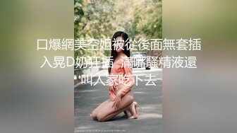 母猪腰美妞被无套后插