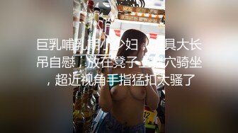 巨乳黑丝袜骚货-按摩-极品-叫声-真实-少女-熟女