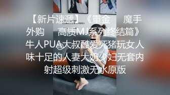 STP33550 糖心Vlog 极品淫荡车模的游戏 媚穴专属技巧 清澈眼眸美腿足交女上位吸茎榨汁