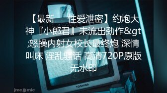 丰满胸白的极品气质少妇性欲太旺背着老公和情人酒店偷情,被连续内射了3次,雪白丰满的臀部让人超有欲望!