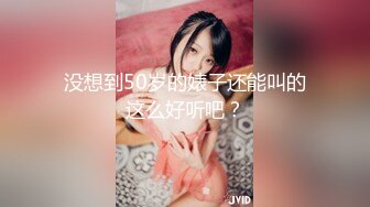 ⚫️富家公子以淫为乐，推特约炮大神【广州JJJ】天天干妹子夜夜做新郎，无套玩肏各种高品质小姐姐