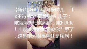 【新片速遞】乖巧的年轻小妹让小哥床上调教，按着头舔鸡巴舔蛋蛋好骚，胸推玩弄激情上位逼逼摩擦鸡巴进入骚穴嘴叼内裤[1.07G/MP4/02:03:35]