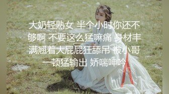 少妇控必备 风韵犹存吹箫高手 露脸熟女大姐大【珊珊】制服大屁股与大佬啪啪相当败火