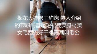 女业务为了争上位跟老闆在公司沙发上搞，没想到女的有剃毛！露出那「诱人的馒头鲍」！！