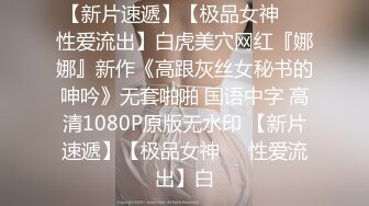    约操性感黑丝漂亮空姐啪啪,艳舞挑逗衣服还没脱就把他搞射了