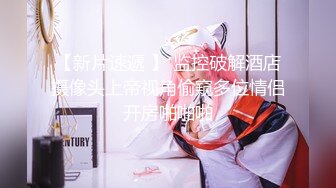 2024.10.16最新，宝宝灵儿出品，【妓妻系列】，风骚人妻，连续高潮了数次，淫水流了一床