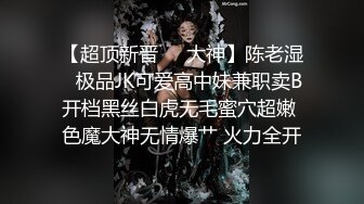 淮南少妇