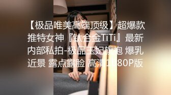 ★☆全网推荐☆★“再插深一点，对着我的子宫好受精啊”嘤嘤嗲音，各种淫语，推特极品嫩逼女神【淘淘】定制，各种道具紫薇放尿，撸点超高 (3)