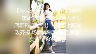 [2DF2]二狗探花退了一个妹子再约昨晚那个170cm网红脸台湾外围美女没有钱不敢内射了 [BT种子]