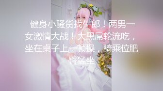 新东方女老师-月月嗷- 极品小女神，森林浓密，旺盛的性瘾，把小男友榨干，内射抽搐 淫叫不止！