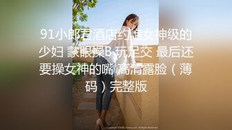 【尤物女神超颜值】百万超美网红『余多多』最新写真私拍 尤物般的极品女神  妲己的古风诱惑力 黑丝高跟乳液诱惑