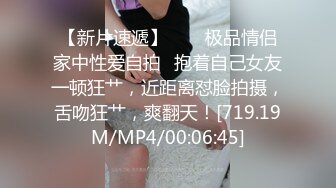  白嫩爆乳情人的疯狂 多姿势抽插巨乳情人浪穴 不停抽送爆乳乱颤 淫荡至极 爆精射巨乳上 高清1080P原版无水印