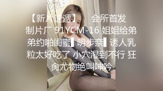 PMC-360 艾玛 痴女小妹渴望哥哥大屌 欲火难耐的无耻荡漾 蜜桃影像传媒